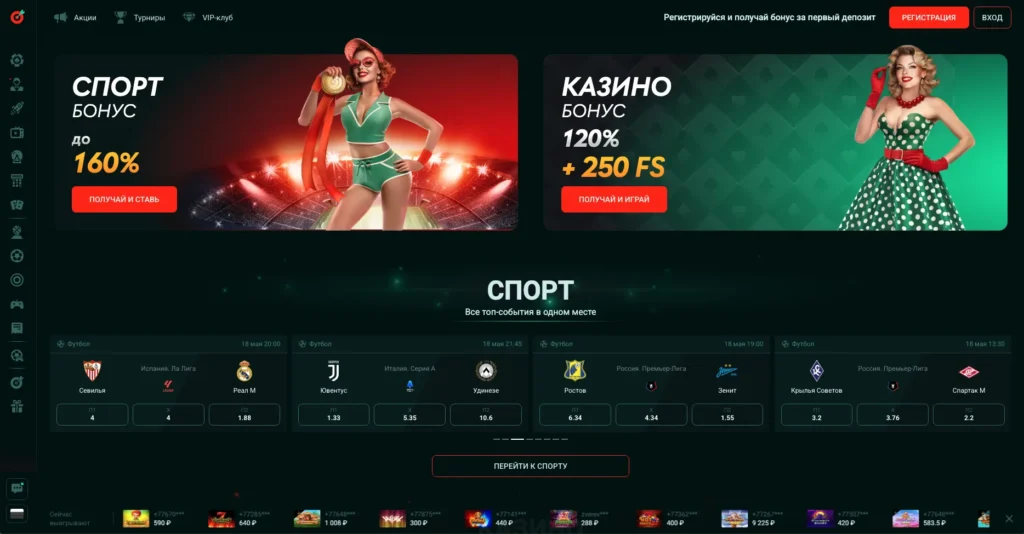 официальный сайт казино Pinco